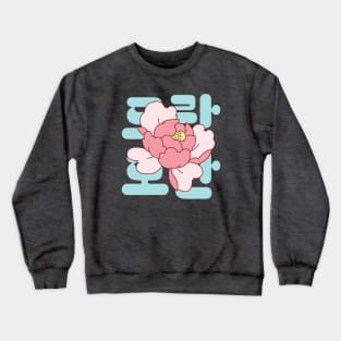 Peony Crewneck Sweatshirt